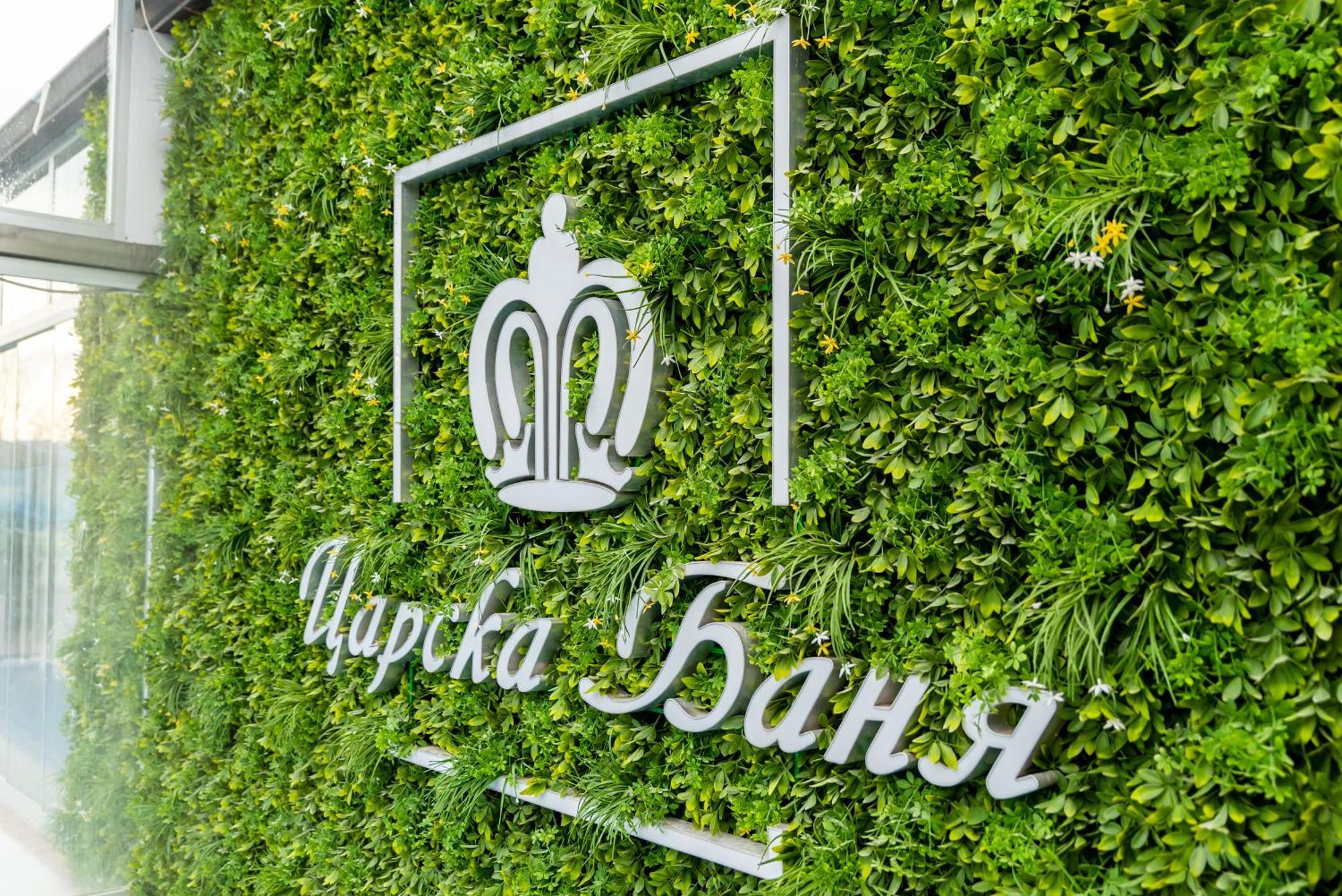 Hotel Royal Bath Banya  Exterior foto